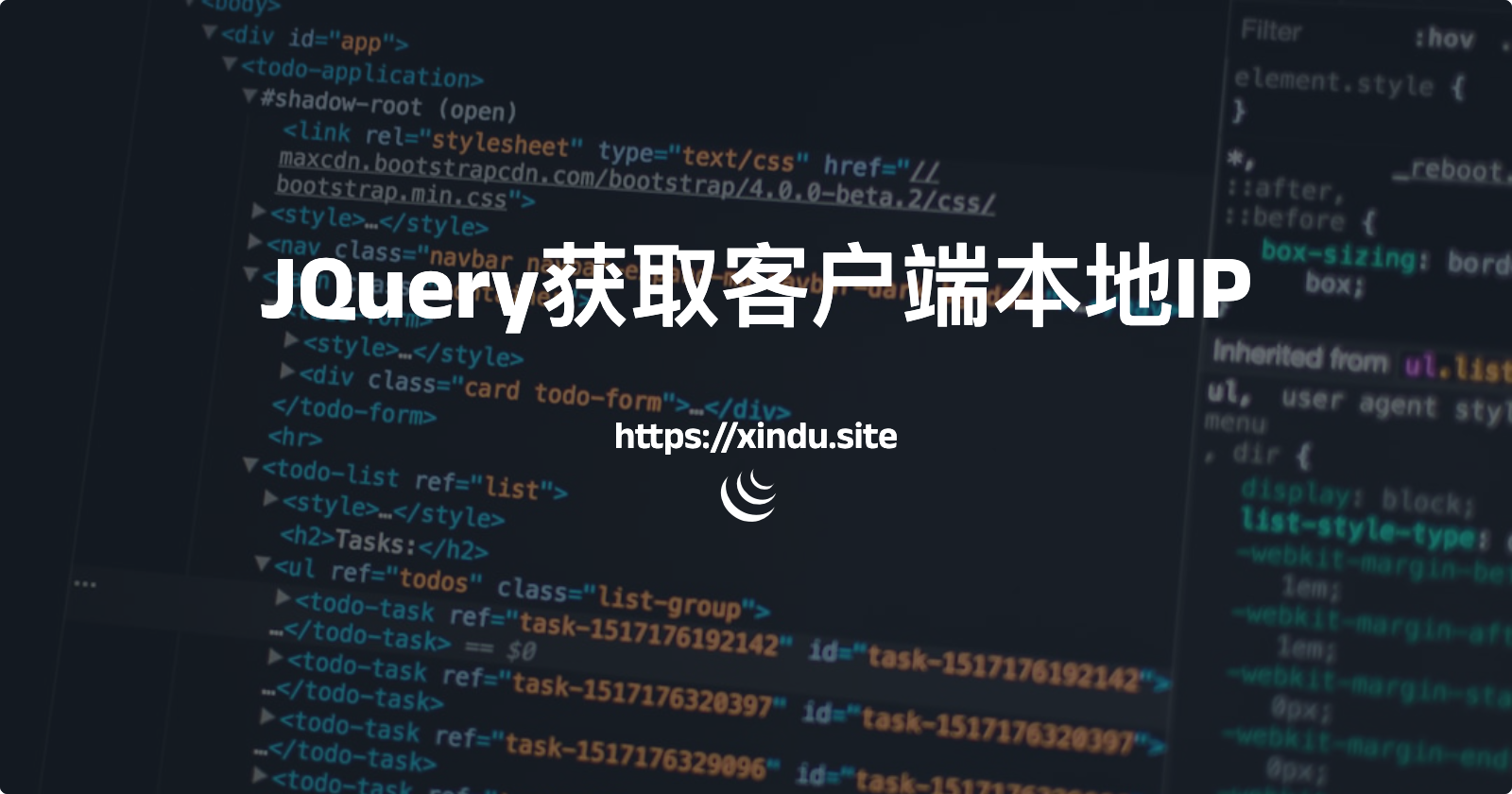 JQuery获取客户端本地IP