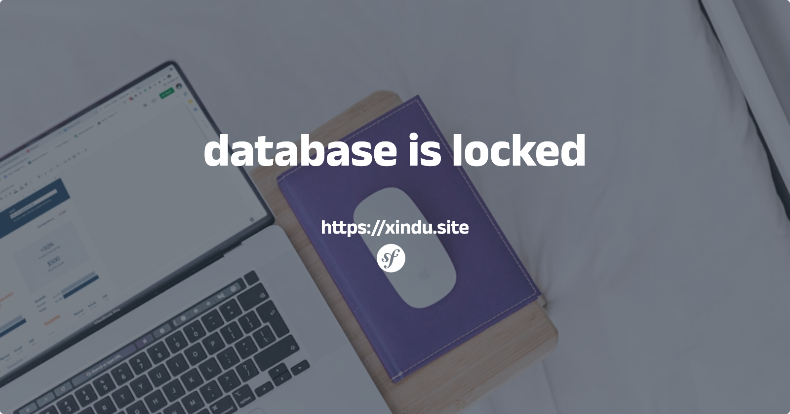 【群晖】解决docker容器启动出现 database is locked 错误