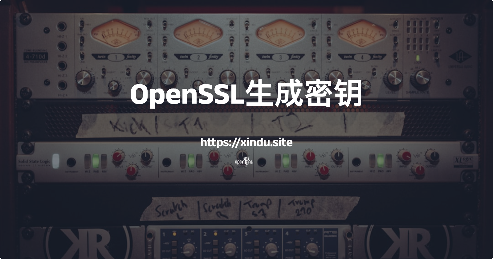 OpenSSL生成密钥